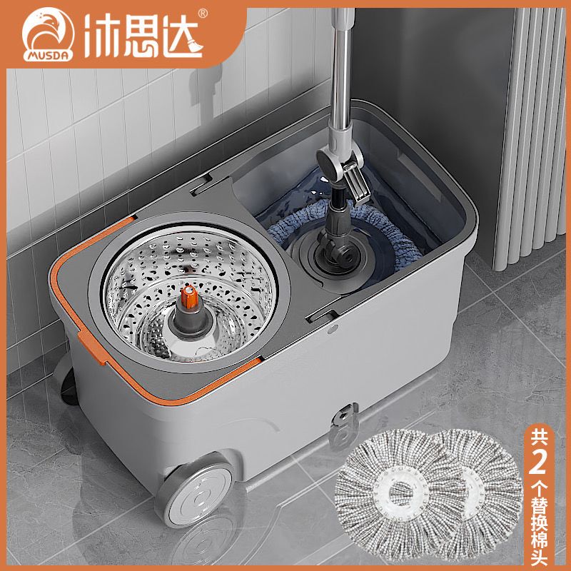 Musida Dual-Drive Rotating Mop with Thickened Microfiber Mop Cloth, Dual-Use for Dry and Wet, No-Wash Household Mopping Tool