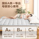 Four Seasons Cloud Soft Mattress 100% Original Feather Velvet Class a Mattress Tatami 1.5m Home Bedroom Dormitory