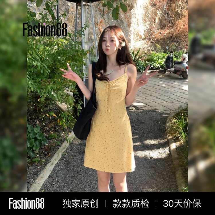 Muta Korean-Style Early Spring Yellow Floral Suspender Dress for Women 2026 Summer Waist-Cinching Slimming A-Line Short Skirt Vacation Style