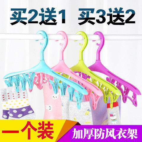 8 Clothing frame wind - proof hook card button multifunctional underwear frame small pieces of clothing socks drying rack