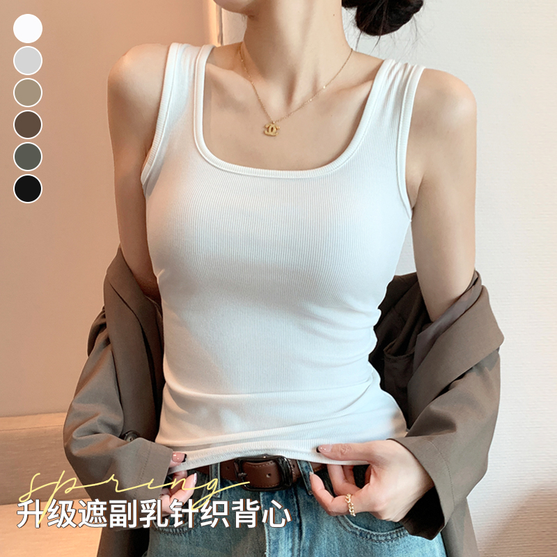 Wide-Shoulder Camisole Summer 2026 New French Square-Neck Vest for Women, Black and White Racerback Outerwear Base Top Wide-Shoulder Camisole Summer 2026 New French Square-Neck Vest for Women, Black and White Racerback Outerwear Base Top