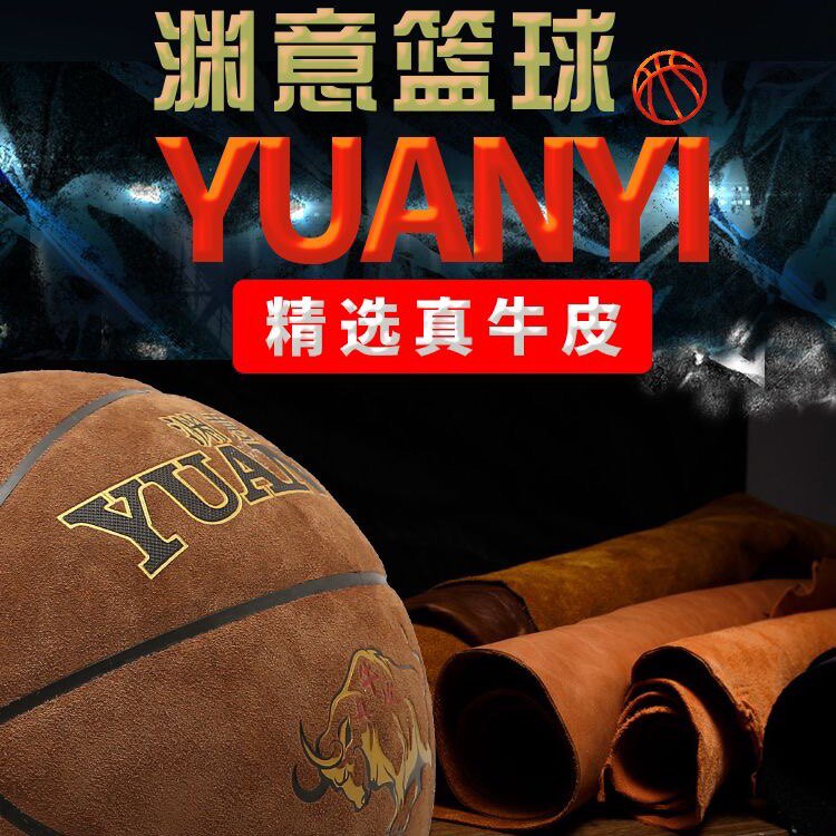 零度户外运动体育用品店的LOGO
