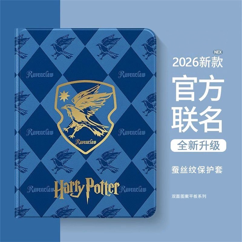 Suitable for Apple iPad Pro Tablet Protective Case 2026 Model Harry Potter iPad Air8 with Pen Slot Mini4 Acrylic Ipad9 New Model iPad Pro Full Coverage Ipad6 Generation 9.7inch Anti-Fall Suitable for Apple iPad Pro Tablet Protective Case 2026 Model Harry Potter iPad Air8 with Pen Slot Mini4 Acrylic Ipad9 New Model iPad Pro Full Coverage Ipad6 Generation 9.7inch Anti-Fall