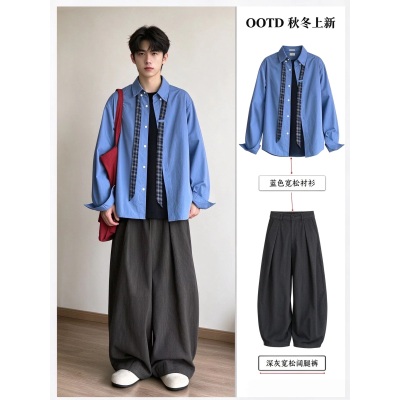 Japanese-Style Plaid Ribbon Blue Shirt for Men, Loose Dark Gray Wide-Leg Pants, New Autumn and Winter Fashion Casual Outfit Set Japanese-Style Plaid Ribbon Blue Shirt for Men, Loose Dark Gray Wide-Leg Pants, New Autumn and Winter Fashion Casual Outfit Set