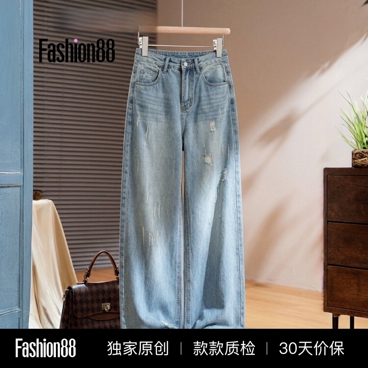 Distressed Design High-Waisted Ripped Wide-Leg Jeans 2026 Autumn Plus Size Slimming Floor-Length Straight Pants