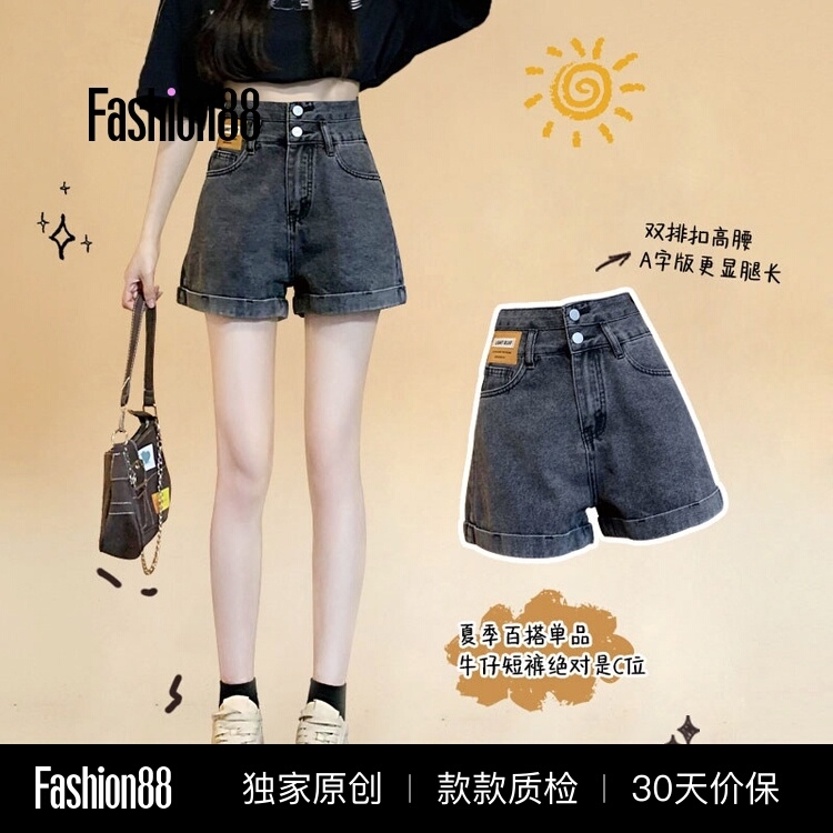 High-Waisted Denim Shorts for Women, Summer 2026 New Style, Plus Size, Rolled Hem, Loose Fit, Slimming, Student A-Line Wide-Leg Hot Pants High-Waisted Denim Shorts for Women, Summer 2026 New Style, Plus Size, Rolled Hem, Loose Fit, Slimming, Student A-Line Wide-Leg Hot Pants