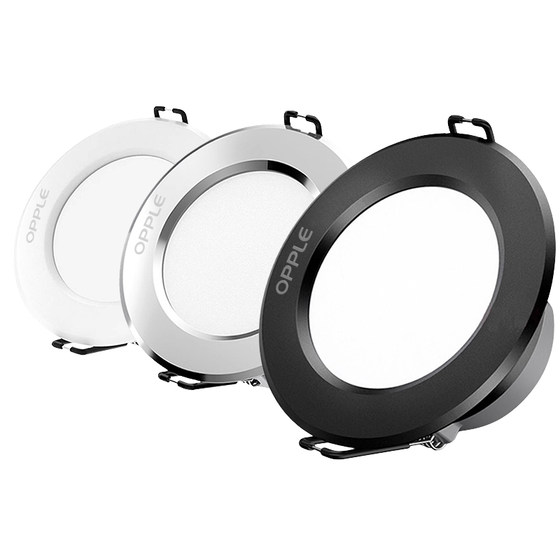 Op LED downlight embedded ceiling light hole light living room ceiling bucket light three-color dimming household opening 7.5cm