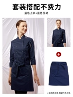 Синий цветной лонгслив, фартук