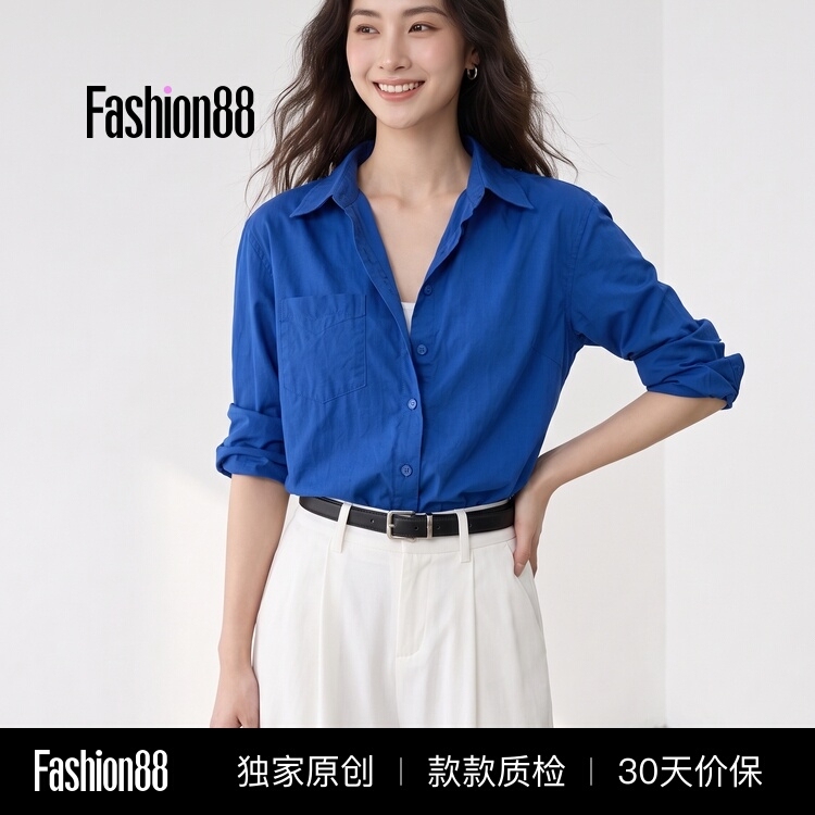 Klein Blue Shirt for Women, Spring and Autumn 2026 New Style, Casual Loose Fit, Layered Wear, Stylish Long-Sleeve Shirt Jacket