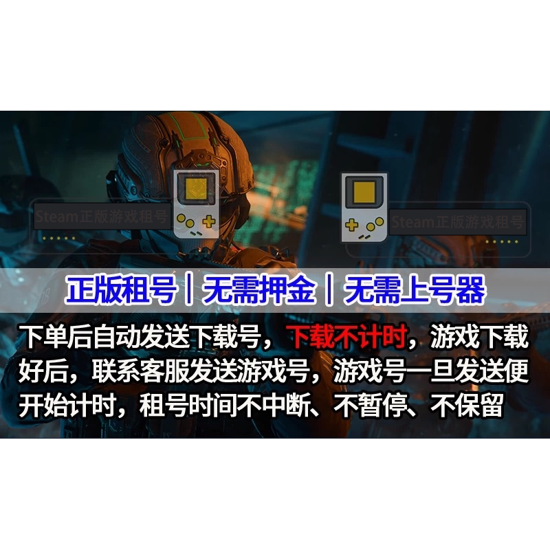 剑士 Steam正版游戏租号Kenshi端游联机体验_steam游戏_淘宝游戏网