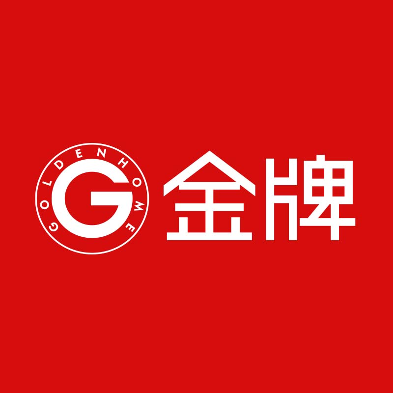 金牌厨柜居家日用店的LOGO