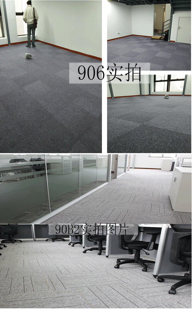 phòng vé pvc thảm khảm văn phòng thương mại kỹ thuật cửa hàng dụng cụ cho tấm thảm bida phòng rắn - Thảm thảm lót sàn