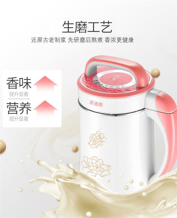 máy làm sữa hạt panasonic Nước ép trái cây đa chức năng tự động đun nóng hạt gạo xay nhuyễn thực phẩm bổ sung không lọc sữa đậu nành máy mới về nhà - Sữa đậu nành Maker máy làm sữa đậu nành panasonic