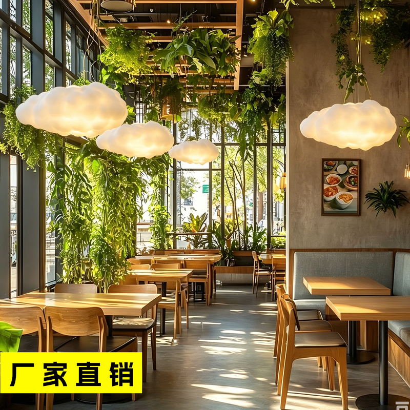 New Cloud Lamp Chandelier Decorative Light Clothing Store Showroom Amusement Park Doll Area Cloud Chandelier