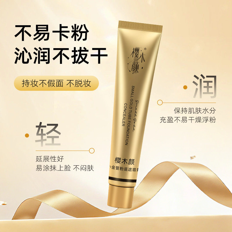 当清晨的第一缕光穿过林间缝隙，我遇见了肌肤与自然的温柔对话_眼霜_淘宝美妆网