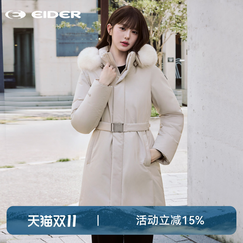 [Same Style as Zhang Yuanying] Eider Women's down Jacket, Slim Fit, Mid-Length, Fur Collar, Goose down Jacket 8Ww26566