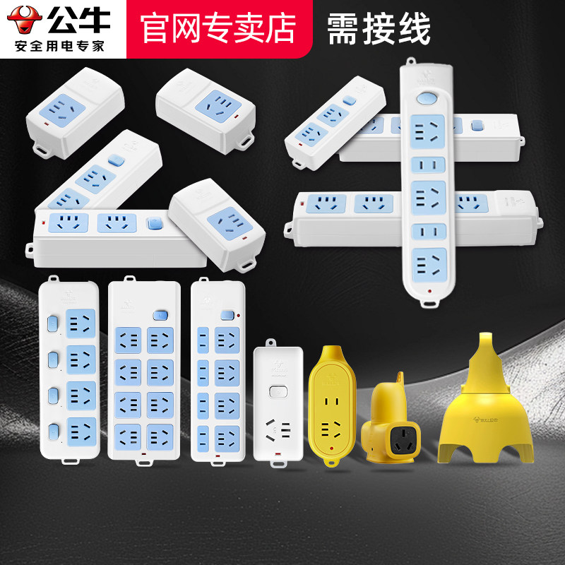 Bull wireless power strip новый национальный стандарт без проводной розетки многофункциональная бытовая пористая силовая лента power strip монтажная плата