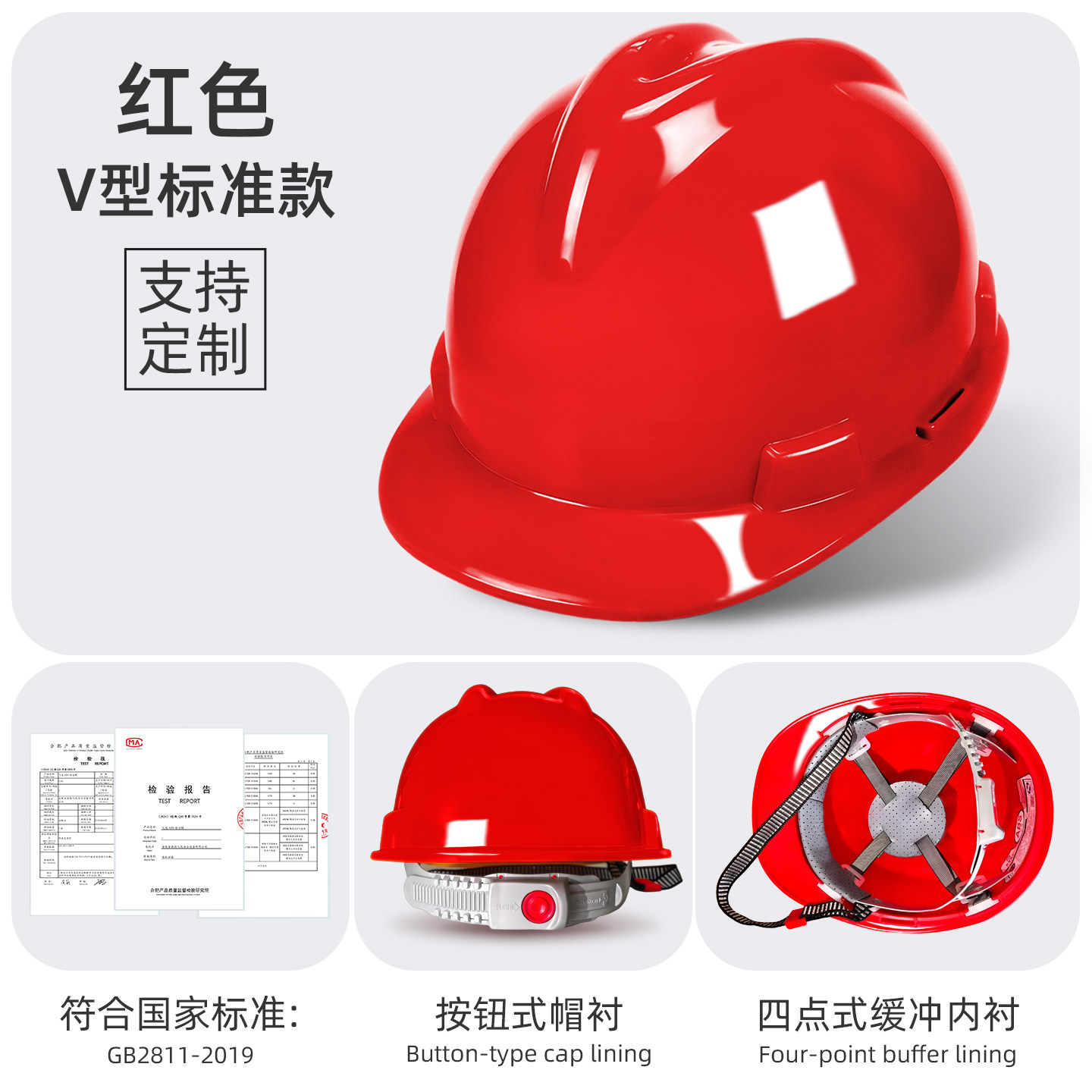 White safety helmet, national standard construction site safety helmet, advanced certification, nati