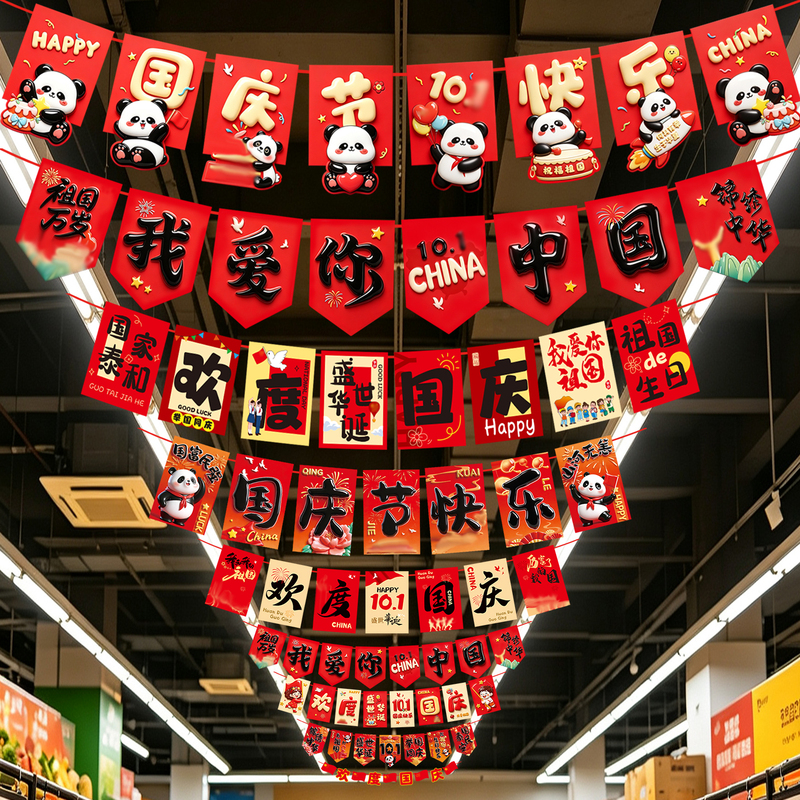 National Day Atmosphere Decoration Scene Setup, Flag Hanging, Shop Mall Store Window Decorations, Ceremonial Hanging Ornaments, Jewelry Store