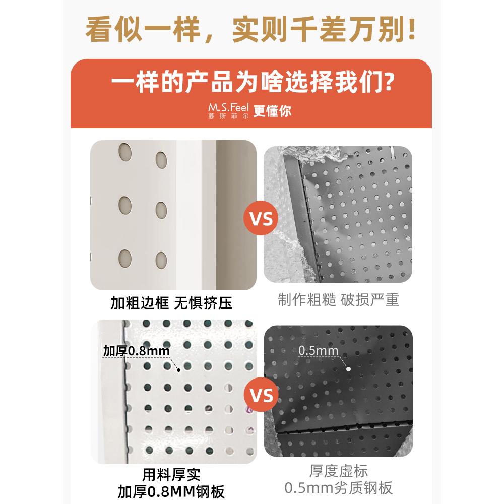 Hole board wall storage rack dormitory display rack hanging board study desk sorting storage partition rack