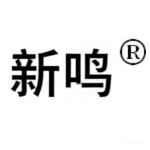 新鸣灯具旗舰店