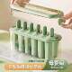 German Imported Premium Ice Cream Molds for Home Use, Suitable for Making Popsicles, Ice Bars, and Homemade Ice Cream, Food-Grade Quality