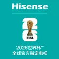 海信吉铭达专卖店的LOGO