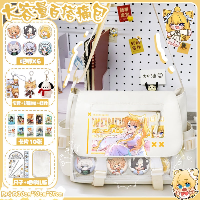 New Cat Xiaojiu Pain Bag Qimiao Jun Story Cat April Fox Shi Yi Peripheral Large Capacity Student Commuter Crossbody Bag