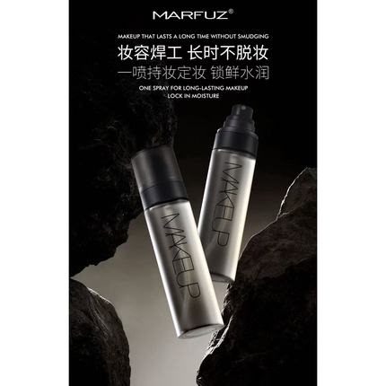 0515【Nana's Selection】Two Bottles with a Surprise: Upgraded Leather-Effect Setting Spray, Non-Fading and Non-Discoloring 0515【Nana's Selection】Two Bottles with a Surprise: Upgraded Leather-Effect Setting Spray, Non-Fading and Non-Discoloring