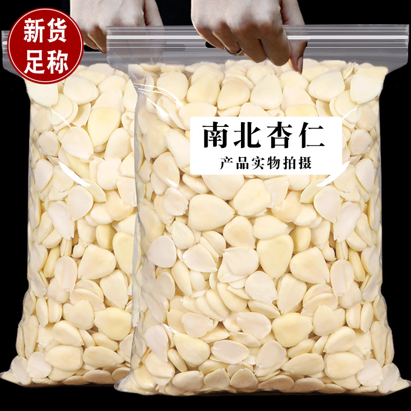 Sam's Supermarket Chengde Southern Almond Slices Longhuang Apricot Peeled Sweet Almonds 500g Bitter-Free Northern Apricots Roasted Nuts Bulk Sam's Supermarket Chengde Southern Almond Slices Longhuang Apricot Peeled Sweet Almonds 500g Bitter-Free Northern Apricots Roasted Nuts Bulk