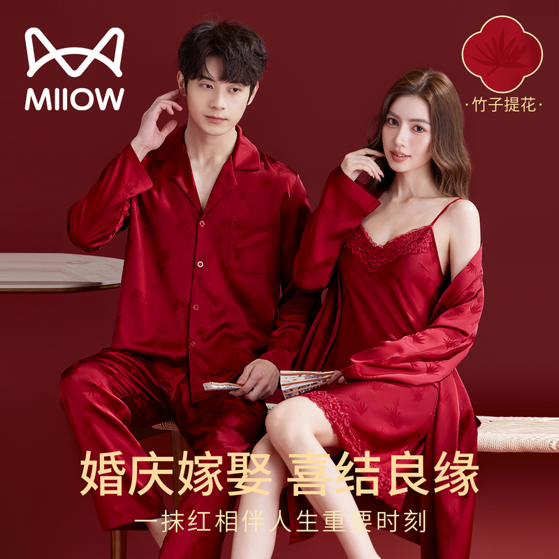 Catman Red Wedding Pajamas Newlywed Morning Gown Summer Ice Silk Nightdress High-End Bamboo Jacquard Bridal Dowry Set Catman Red Wedding Pajamas Newlywed Morning Gown Summer Ice Silk Nightdress High-End Bamboo Jacquard Bridal Dowry Set