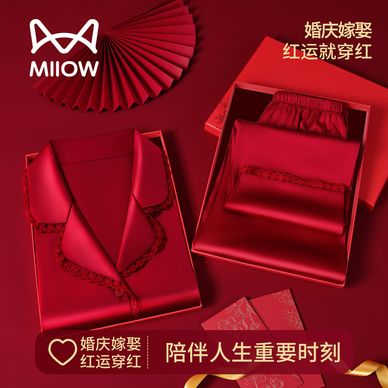 Cat People Red Pajamas Wedding Couple Set Summer Ice Silk Lace Trim High-End Homewear Bridal Dowry