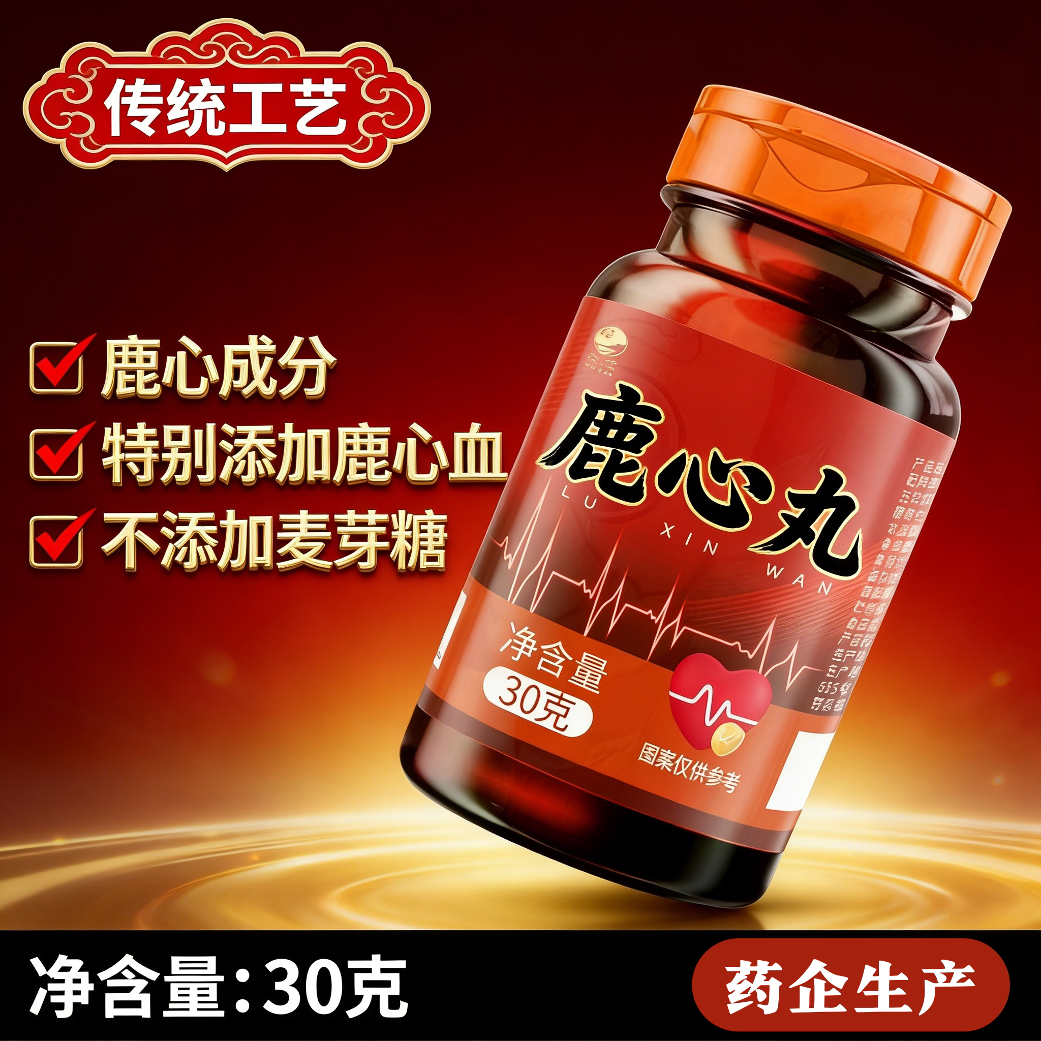 吉林敖东鹿心丸和鹿心血梅花肽冻干粉真的有传说中的神奇效果吗？2026养生保健大揭秘