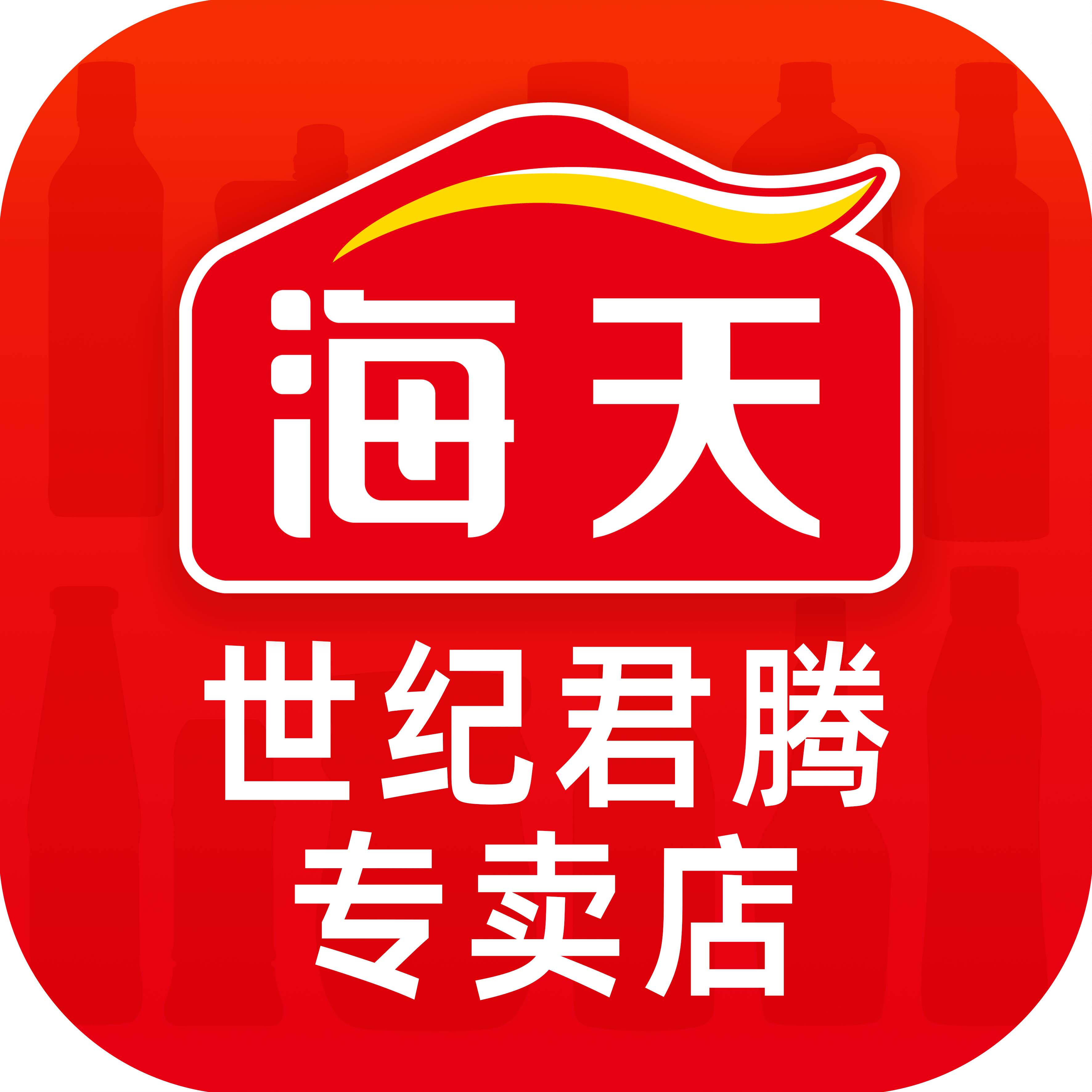 海天世纪君腾专卖店的LOGO