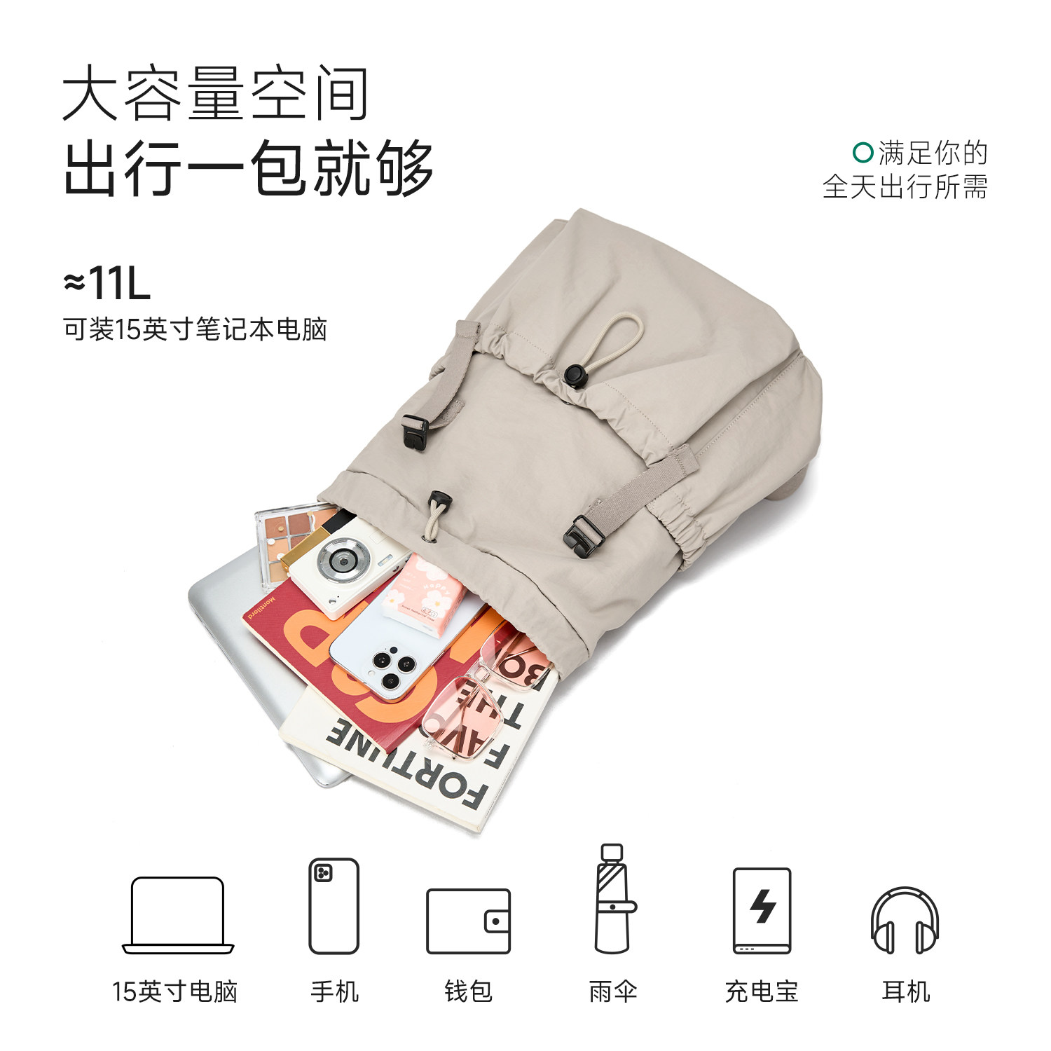 HOTWIND Drawstring Flap Backpack for Women - Large Capacity Outdoor Commuter Bag, 2026 New Lightweight Sports Travel Backpack - Thumbnail 4