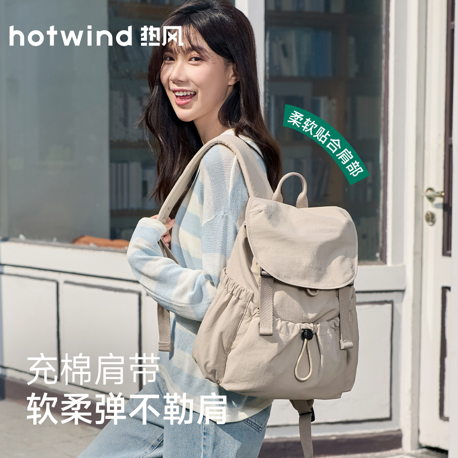 HOTWIND Drawstring Flap Backpack for Women - Large Capacity Outdoor Commuter Bag, 2026 New Lightweight Sports Travel Backpack - Thumbnail 3