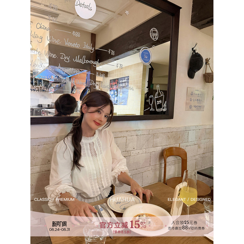 【Flower Blossom】Romantic~ Korean-Style Brushed Stand-Up Collar Hollow Lace Patchwork Shirt, Waist-Cinching Short Top