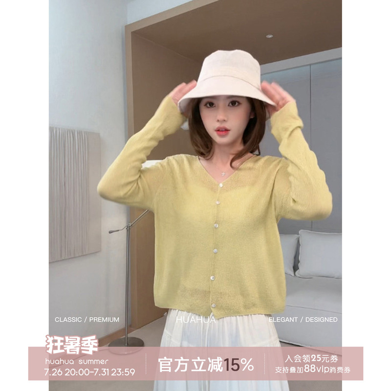 【Floral】Cool Cardigan~ Summer Style Korean-Style Tencel Loose, Relaxed, Versatile Knit Long-Sleeve Cardigan 【Floral】Cool Cardigan~ Summer Style Korean-Style Tencel Loose, Relaxed, Versatile Knit Long-Sleeve Cardigan