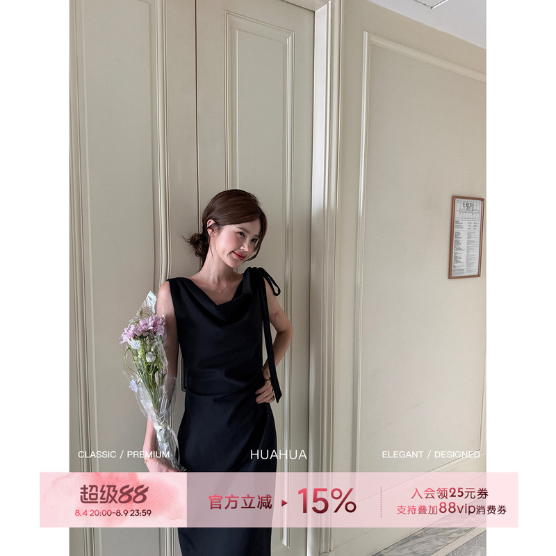 【Flower Flower】Miss Hera~ Korean-Style Elegant Tie-Neck Off-Shoulder Two-Way Wear Irregular Waist-Cinching Dress