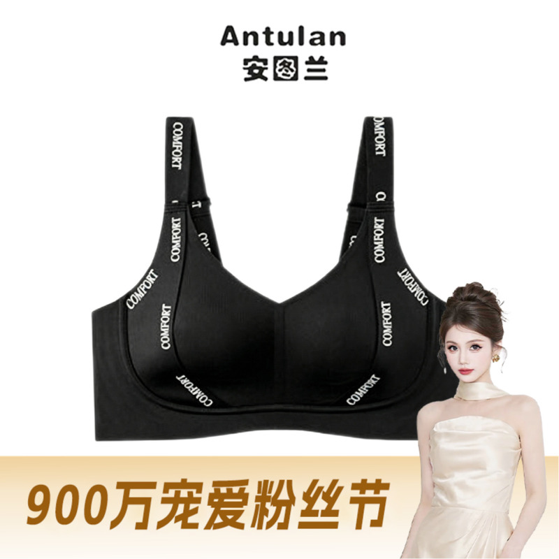 Anturan [Double Lift] Letter Rabbit Ears Underwear Aw260605