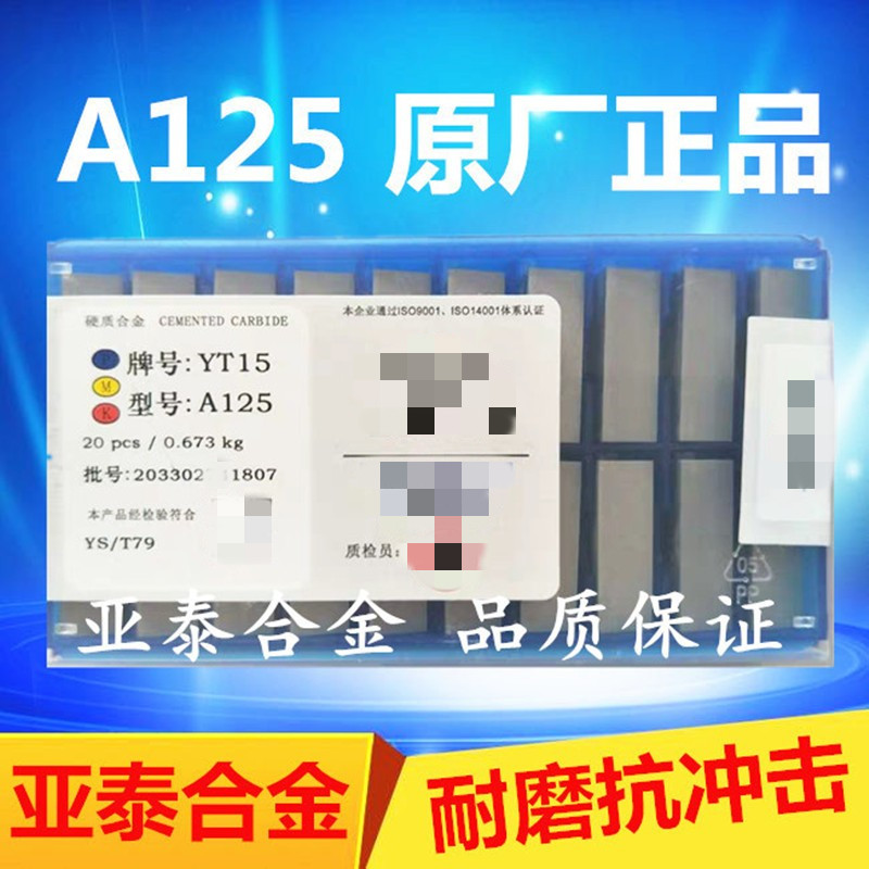 Original Zhuzhou outer circular welding blade YT14YT15YT5YG6XYG8YW1YW2 A125