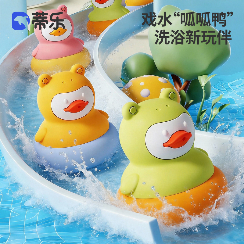 Tile Baby Baby Chewable Bath Toy for Children to Play with in the Bath, Little Yellow Duck for Boys and Girls to Swim and Play in the Water Tile Baby Baby Chewable Bath Toy for Children to Play with in the Bath, Little Yellow Duck for Boys and Girls to Swim and Play in the Water