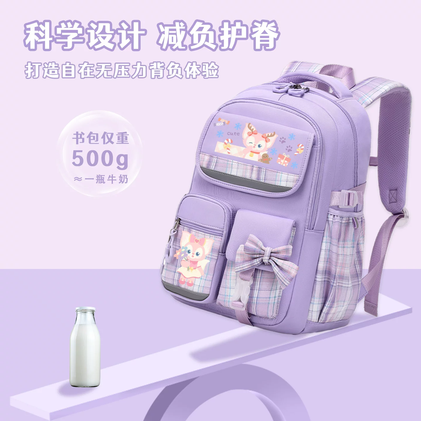 Capacious cartoon school bag lightweight, water repellent backpack