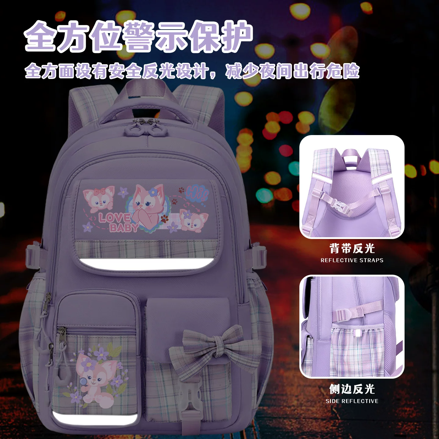Capacious cartoon school bag lightweight, water repellent backpack