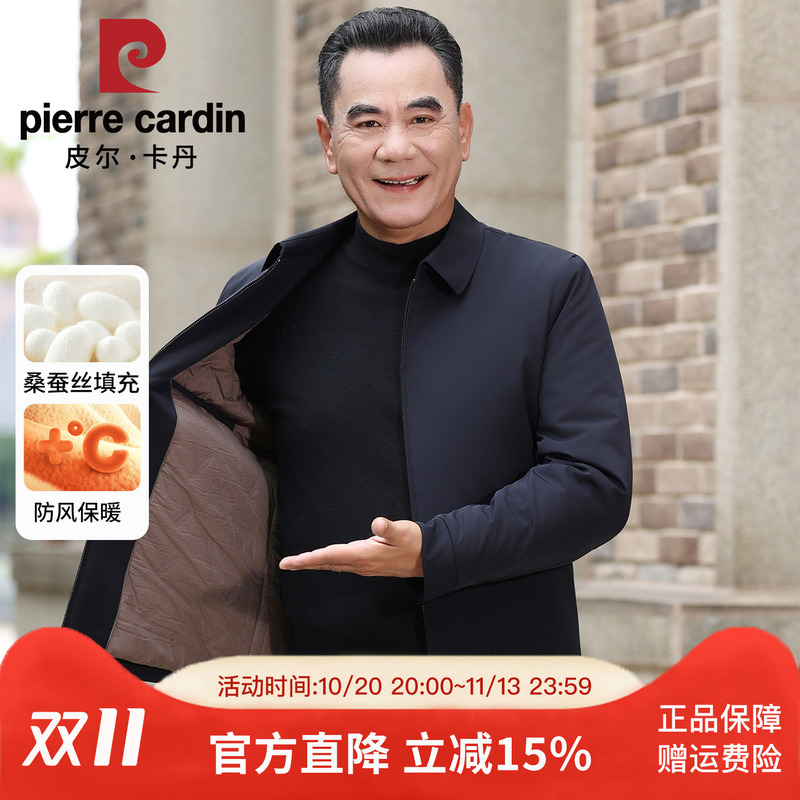 Pierre Cardin Middle-Aged Men's Jacket with Lapel, Cotton Lining, Silk Inner Lining, Lightweight, Windproof, Warm Autumn and Winter Coat