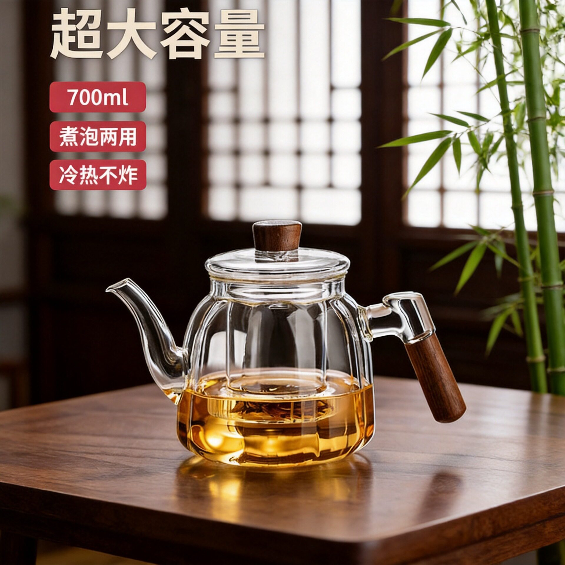 Glass household teapot for making tea 2026 new thickened high temperature resistant kettle tea water separation tea set