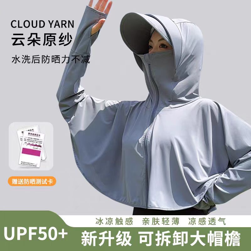 A2180-Simple Style Sun Protection Clothing for Women, Summer Thin Style, Hooded Zipper, Loose Mid-Length Style