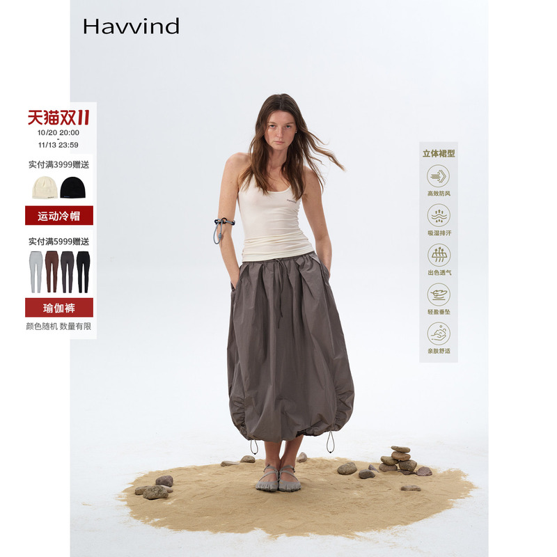 Havvind26 Spring and Summer New Nimbus Series Elastic Waist Workwear Casual Light Cloud Bubble Long Skirt Half Skirt