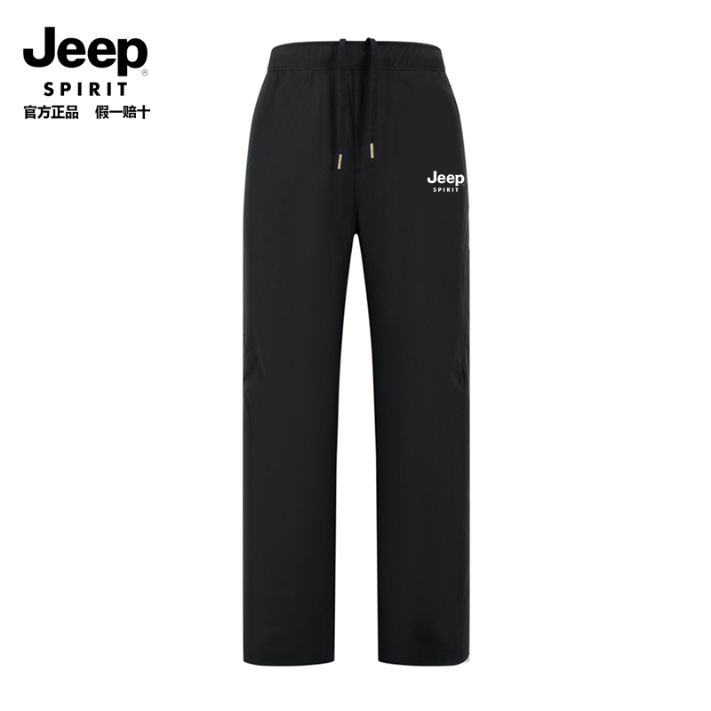 Jeep Spirit2026 Spring and Summer Girls' Quick-Drying Outdoor Sports Lightweight Pants 3D Cut Breathable Quick-Drying Pants Jeep Spirit2026 Spring and Summer Girls' Quick-Drying Outdoor Sports Lightweight Pants 3D Cut Breathable Quick-Drying Pants