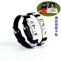 Basketball bracelet bracelet nba star Kobe James Curry Owen Weisho Durant adjustable wristband men